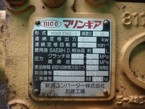 Gearboxes-Ships, General, marine-MGN133AX-3-thum6